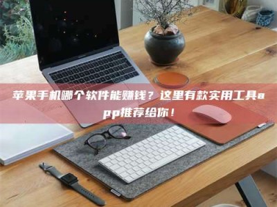 樟树《做试药员的真实经历：那些不为人知的酸甜苦辣与成长蜕变》